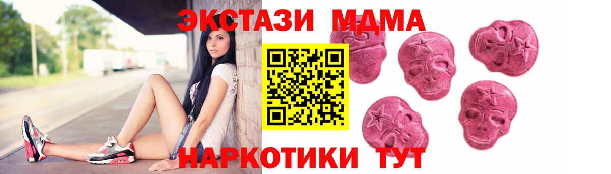 купить наркотик  Вход с VPN  Белая Калитва  ЭКСТАЗИ louis Vuitton  ЭКСТАЗИ 