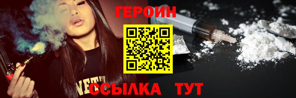 Белая Калитва  Героин VHQ  Вход с VPN 