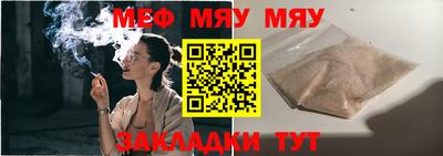стафф Шебекино