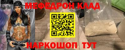 дживик Шелехов