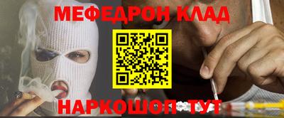 дживик Шелехов