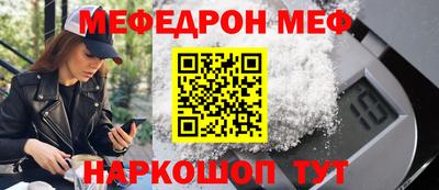 стафф Шебекино