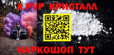 дживик Шелехов