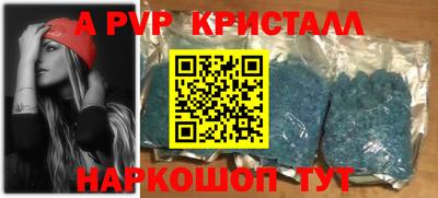 дживик Шелехов