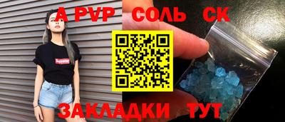 MESCALINE Шахты
