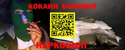 MESCALINE Шахты