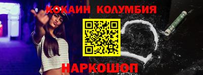 стафф Шебекино