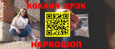 стафф Шебекино