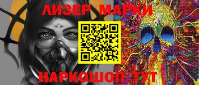 MESCALINE Шахты