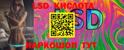 MESCALINE Шахты