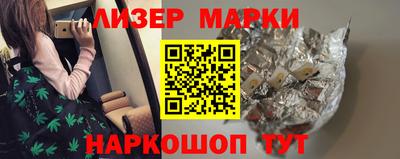стафф Шебекино