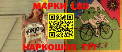 стафф Шебекино