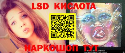 MESCALINE Шахты