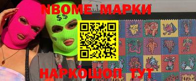 MESCALINE Шахты