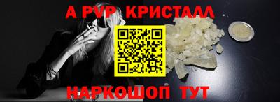 MESCALINE Шахты