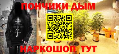 стафф Шебекино