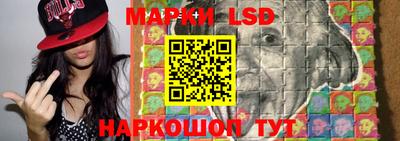 стафф Шебекино
