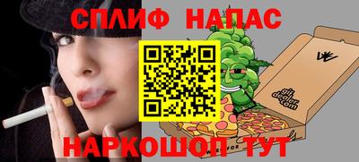 стафф Шебекино