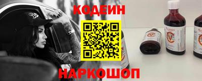MESCALINE Шахты