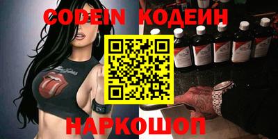 стафф Шебекино
