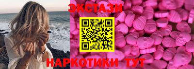 MESCALINE Шахты
