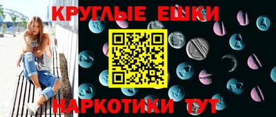 стафф Шебекино