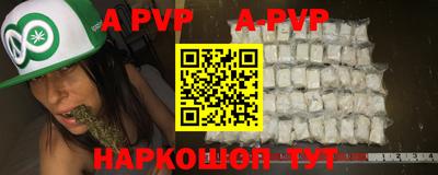 стафф Шебекино