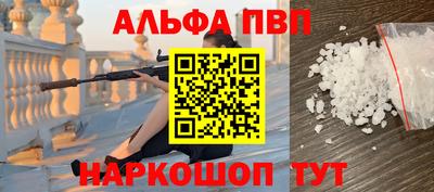 стафф Шебекино