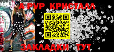 дживик Шелехов