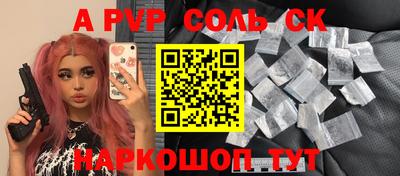MESCALINE Шахты