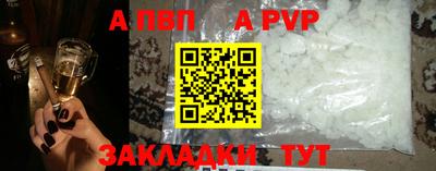 MESCALINE Шахты