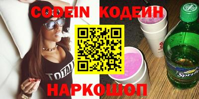 MESCALINE Шахты