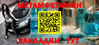 дживик Шелехов