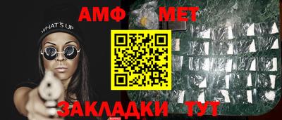 стафф Шебекино