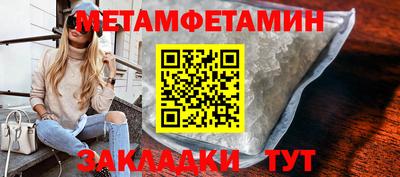 дживик Шелехов