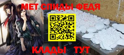 стафф Шебекино