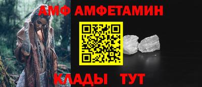 дживик Шелехов