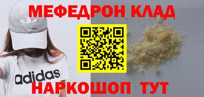 стафф Шебекино