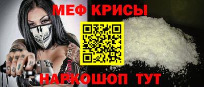 MESCALINE Шахты