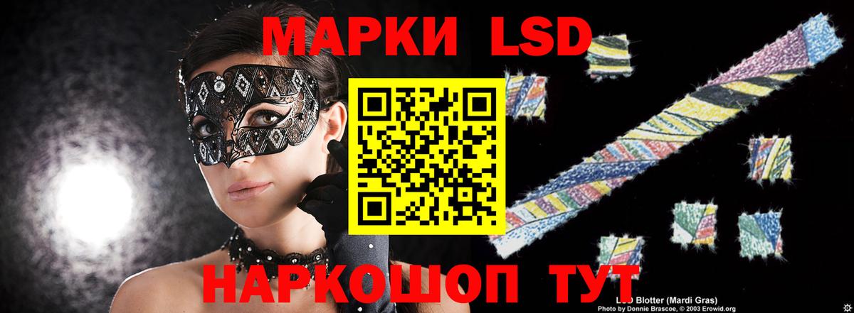 Белая Калитва  Лсд 25 экстази кислота  Вход с VPN 