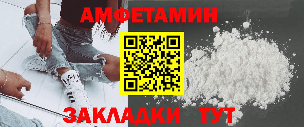 Первитин пудра Белая Калитва