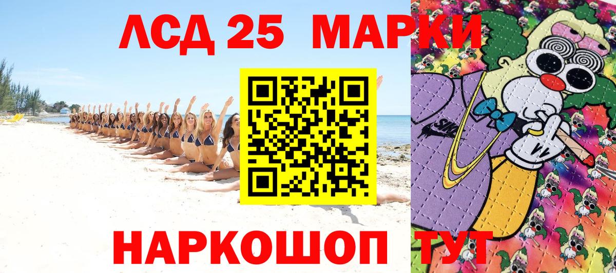 Наркотические марки 1,5мг Белая Калитва