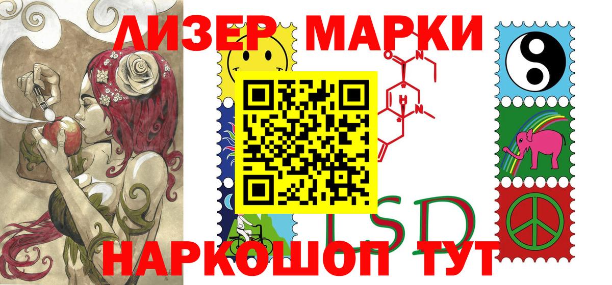 МАРИХУАНА  Гашиш  КОКАИН  Белая Калитва  МЕТАМФЕТАМИН  Лсд 25  Купить наркотик  Вход с VPN  Меф МЯУ МЯУ  