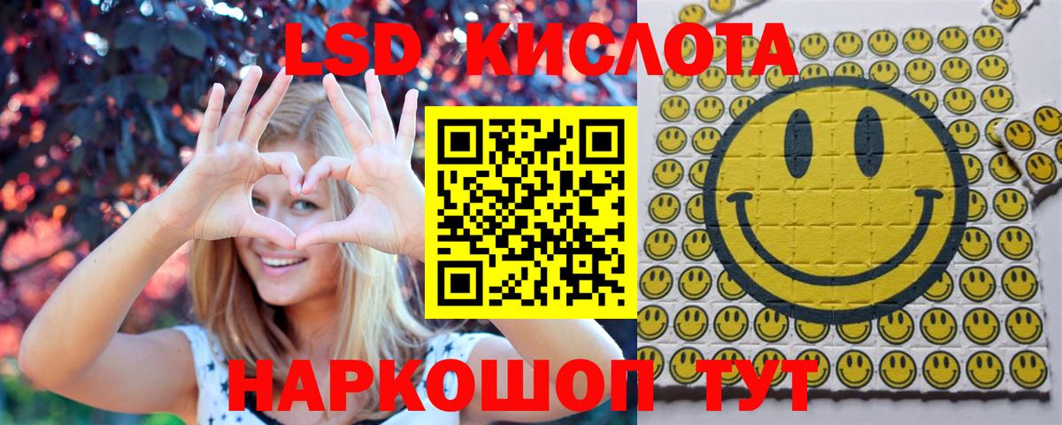Галлюциногенные грибы Белая Калитва