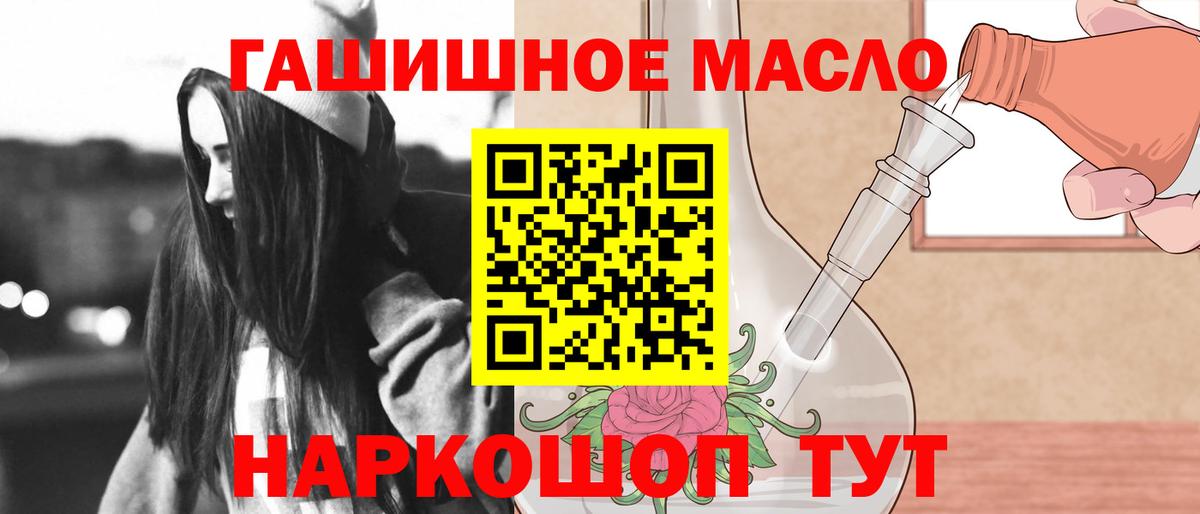 ТГК вейп с тгк  Вход с VPN  Белая Калитва 