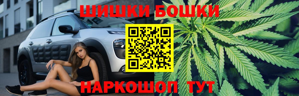 Белая Калитва  Конопля LSD WEED  Вход с VPN  МАРИХУАНА White Widow  Каннабис LSD WEED  МАРИХУАНА планчик 