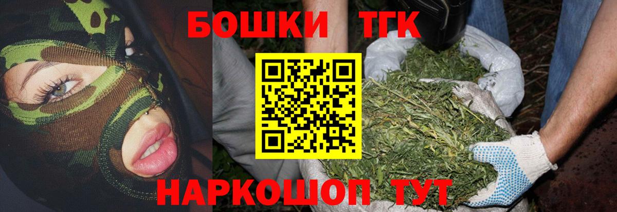 Конопля THC 21% Белая Калитва